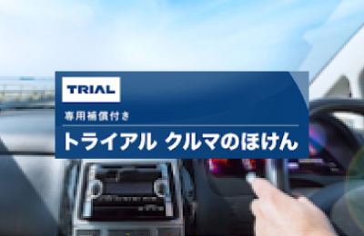 https://www.mitsui-direct.co.jp/car/estimate_trial/?ag=031901&cd=V9999900&utm_source=aaa&utm_medium=bbb&utm_campaign=ccc