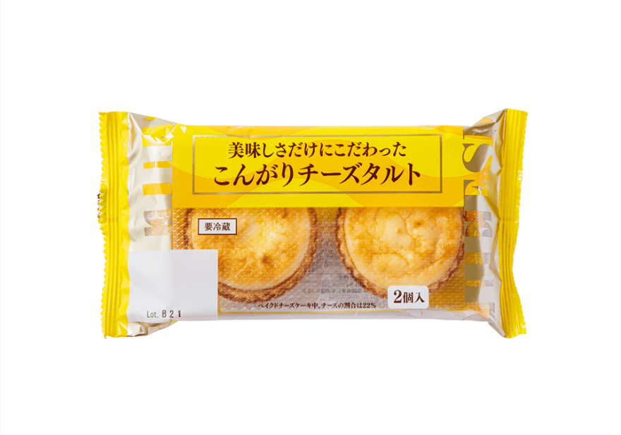 美味しさだけにこだわったこんがりチーズタルト