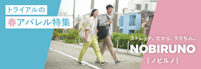 https://www.trial-net.co.jp/apparel/?utm_source=HP&utm_medium=panel&utm_campaign=TRIALMAGAZINE&utm_content=