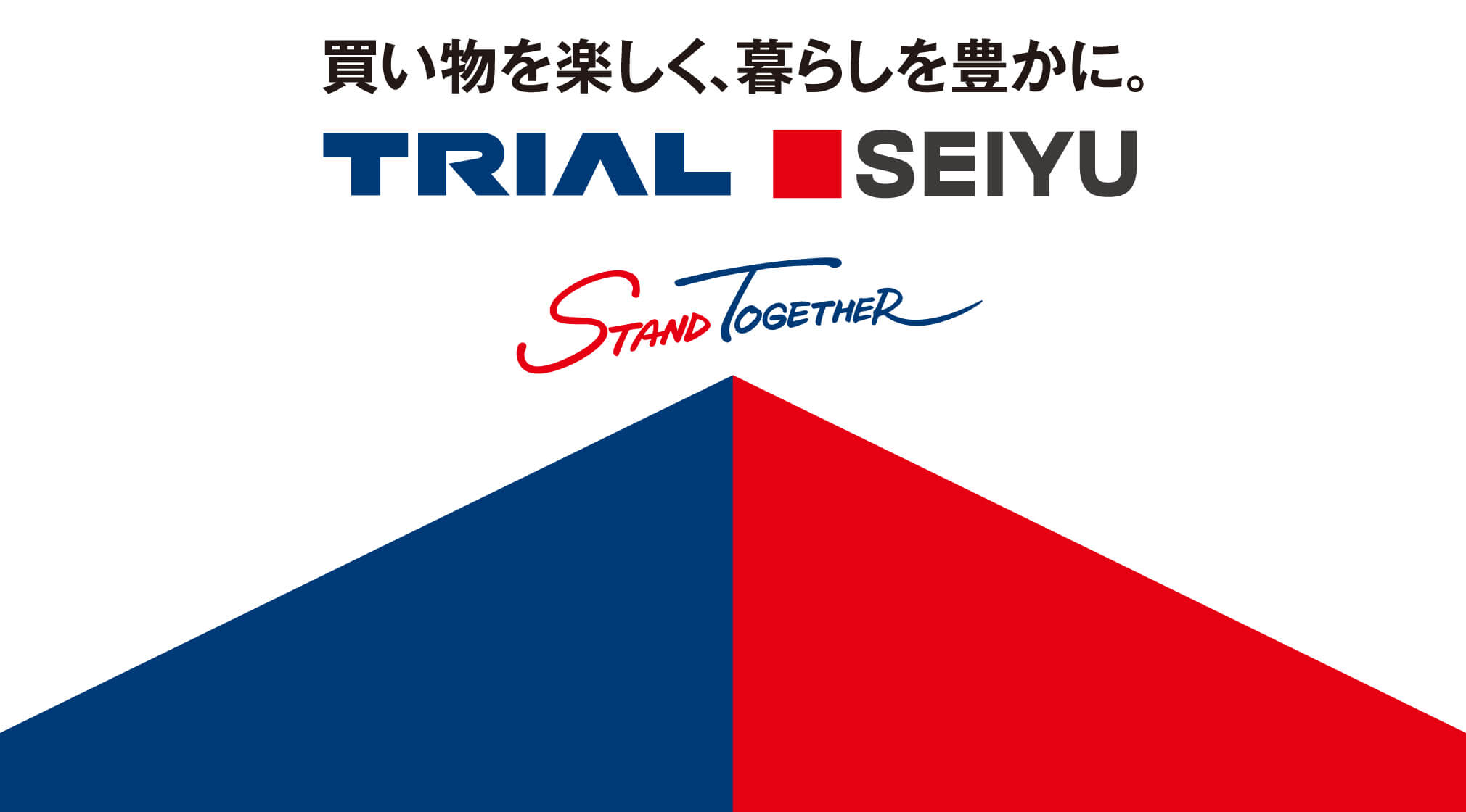 https://trial-holdings.inc/standtogether/