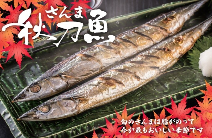 【サンマの焼き方】塩焼きをグリル＆フライパンでおいしく焼くコツ
