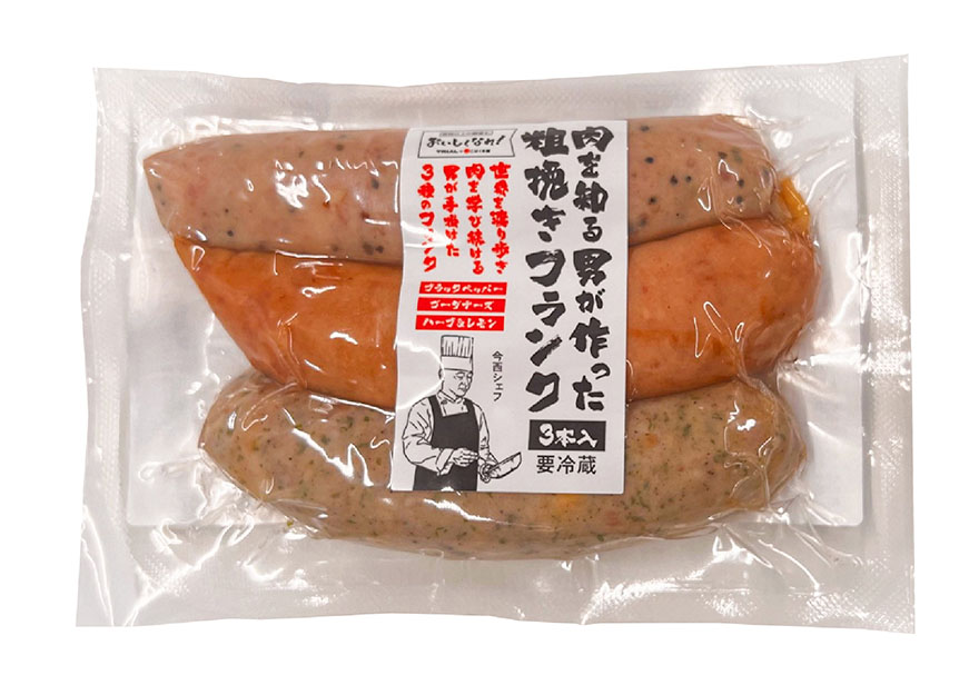 肉を知る男が作った粗挽きフランク