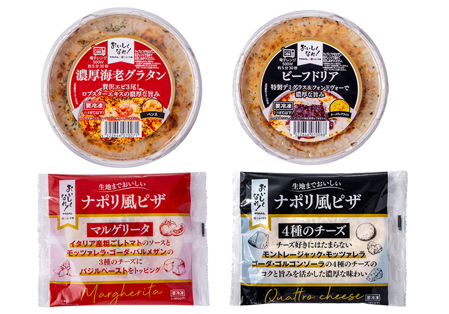 濃厚海老グラタン、ビーフドリア、ナポリ風ピザ2種