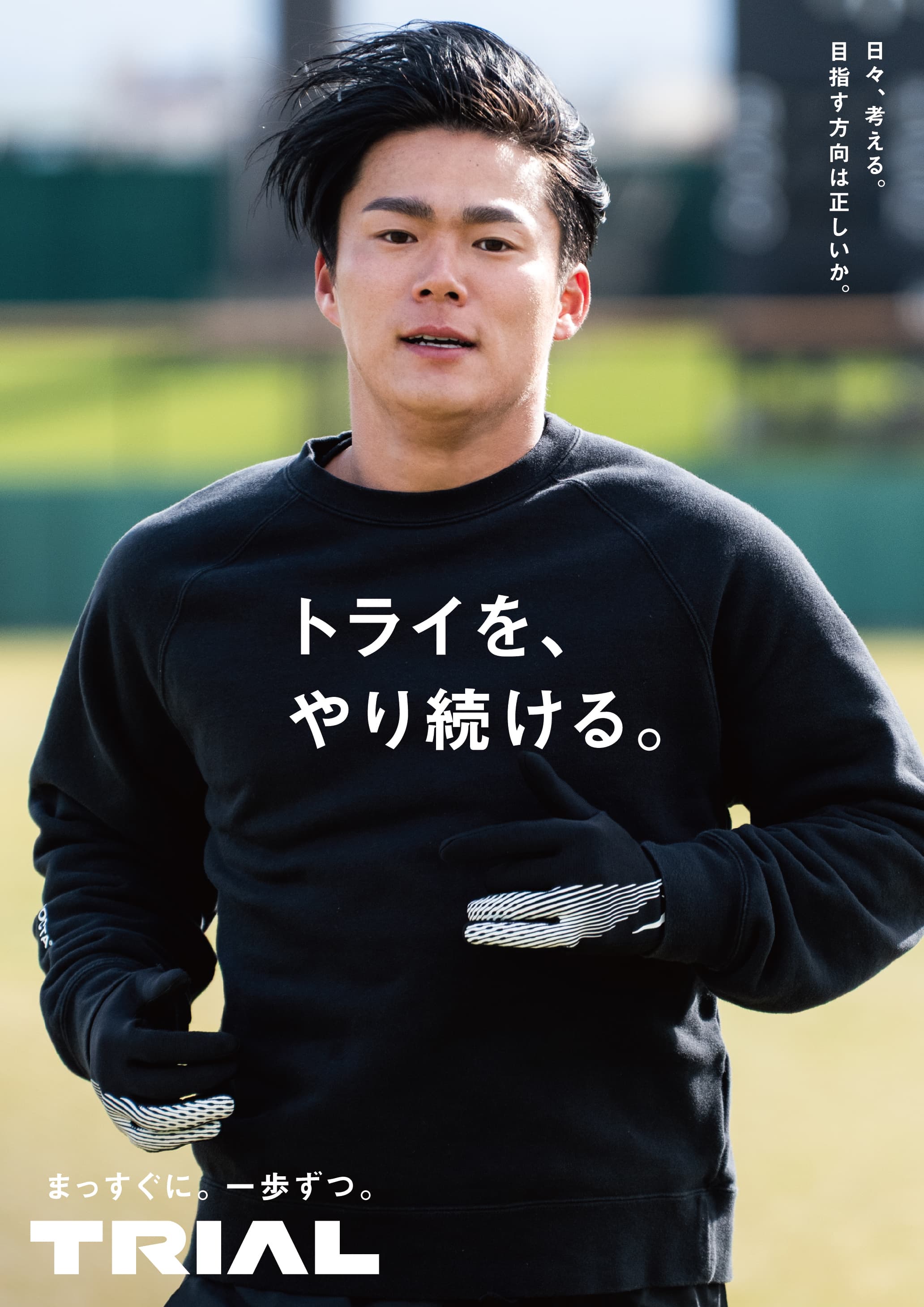 ポスタービジュアル4
