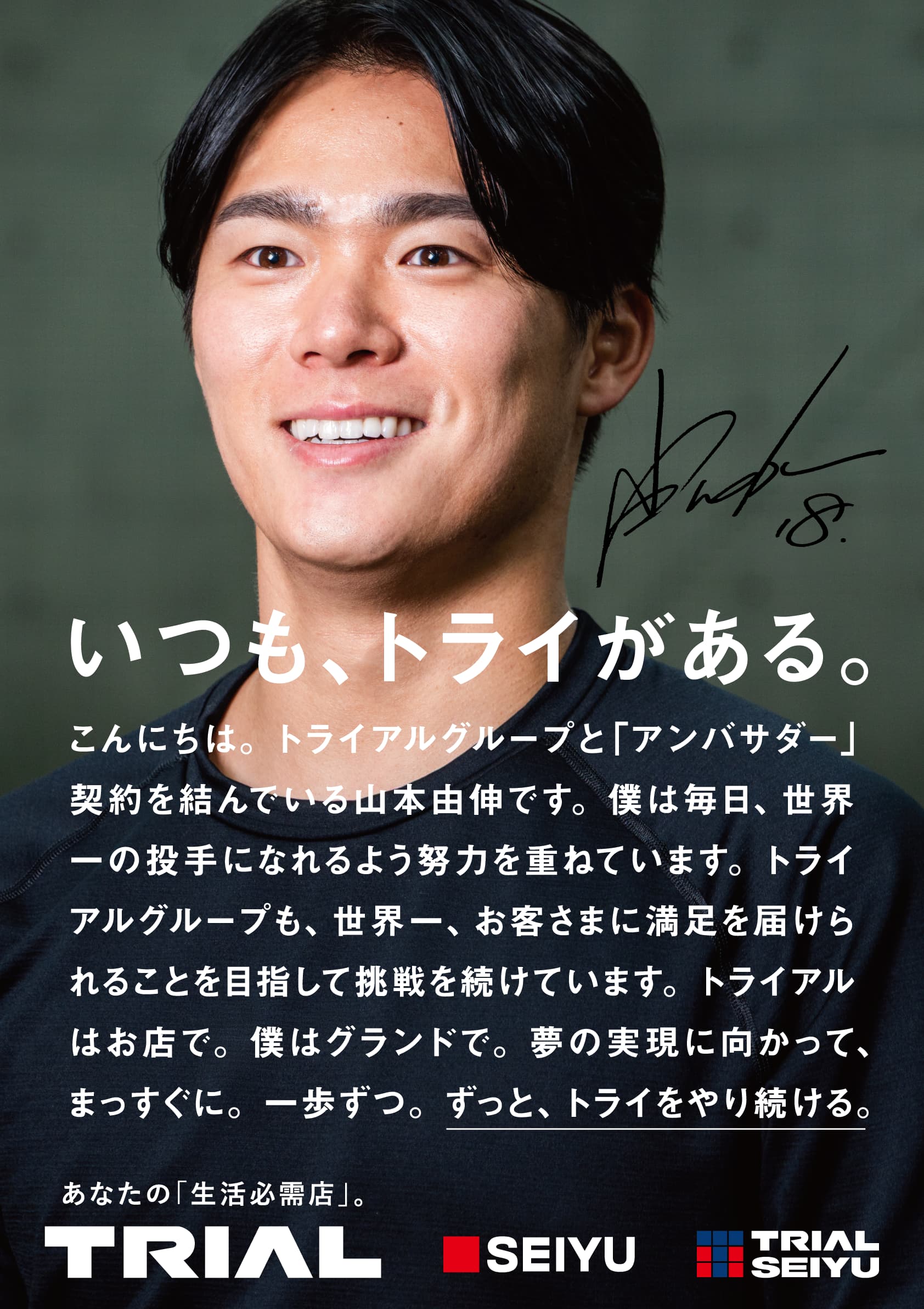 ポスタービジュアル5