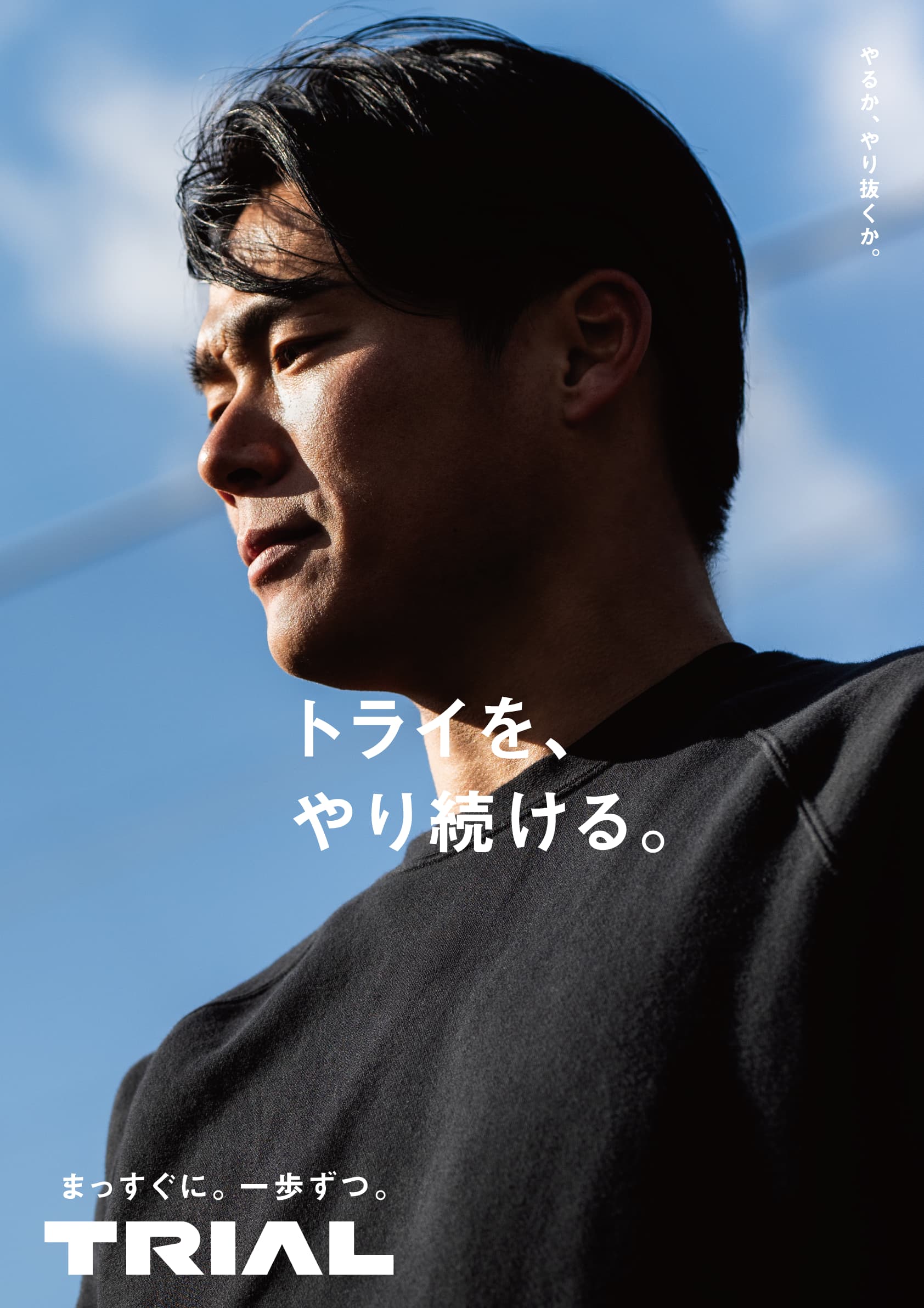 ポスタービジュアル6